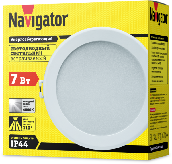 Светильник 14 477 NDL-P3-7W-840-WH-LED Navigator 14477