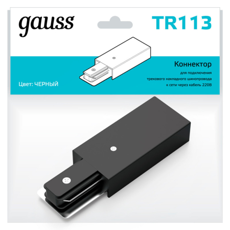 Подвод питания Gauss TR113