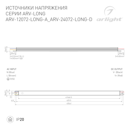 Блок питания для светодиодной ленты Arlight 024096(1)