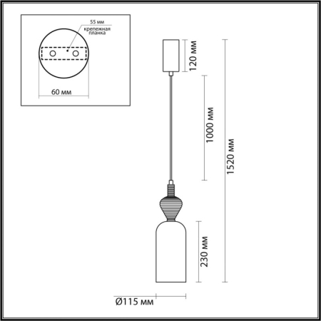 Детский светильник Odeon Light 5046/12LB