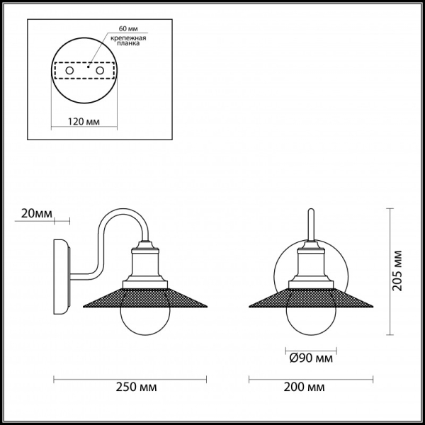 Бра LUMION 3513/1W