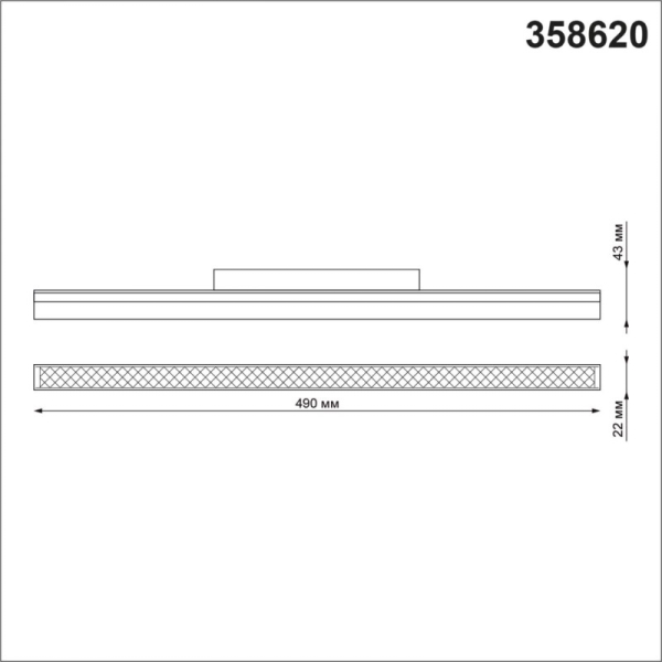 Светильник на шине Novotech 358620