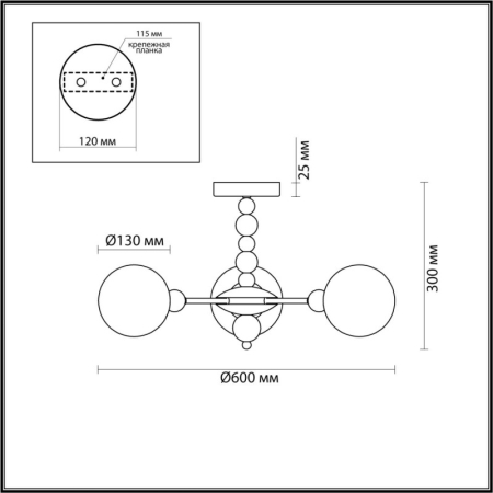 Люстра на штанге LUMION 6525/3C