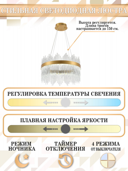 Подвесная люстра Natali Kovaltseva LED LAMPS 81260