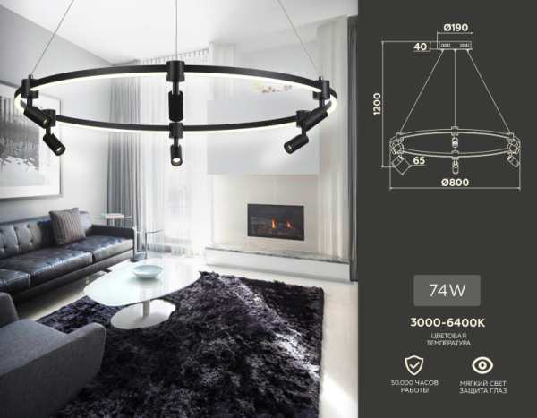 Подвесная люстра Ambrella Light FL5299