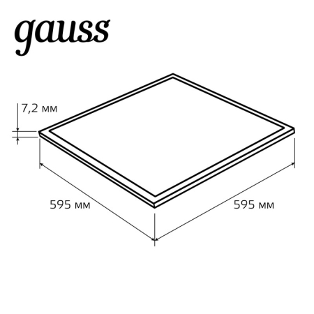 Офисный светильник Gauss 145024345