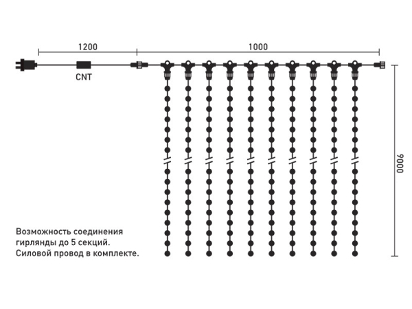 Светодиодный занавес Laitcom PCL901-10-2WW