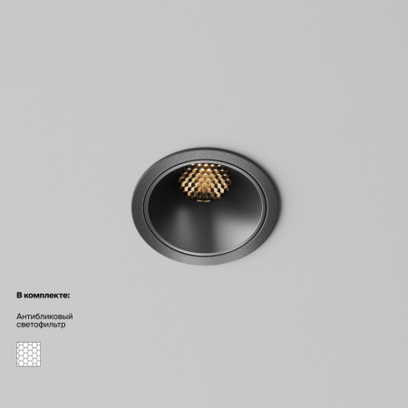 Встраиваемый светильник Maytoni Technical DL043-01-10W2.7K-RD-B