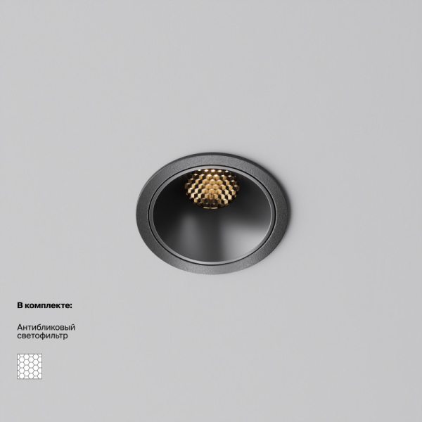 Встраиваемый светильник Maytoni Technical DL043-01-10W2.7K-RD-B