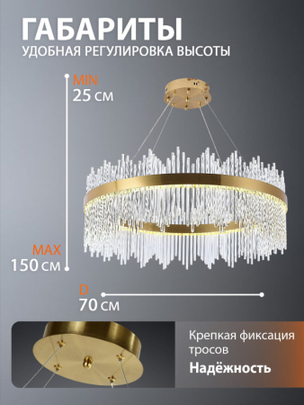 Подвесная люстра Natali Kovaltseva INNOVATION STYLE 83160