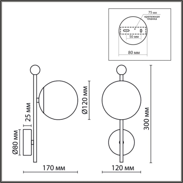 Бра LUMION 6581/1W