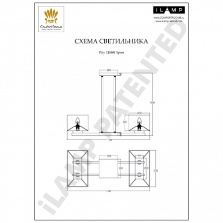 Люстра на штанге iLamp CJ0104 CR