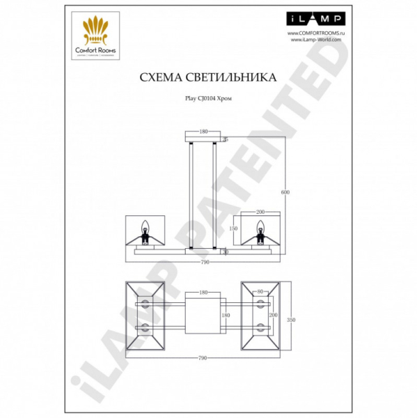 Люстра на штанге iLamp CJ0104 CR