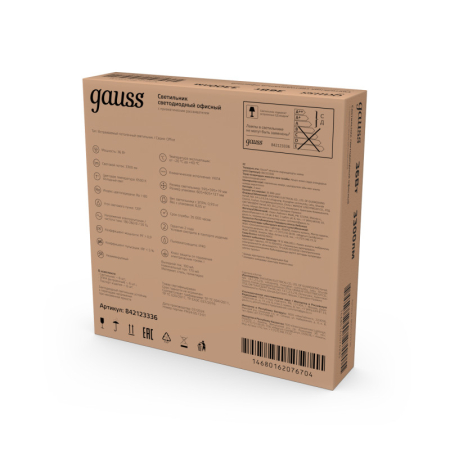 Офисный светильник Gauss 842123336