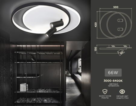 Накладной светильник Ambrella Light FL5137