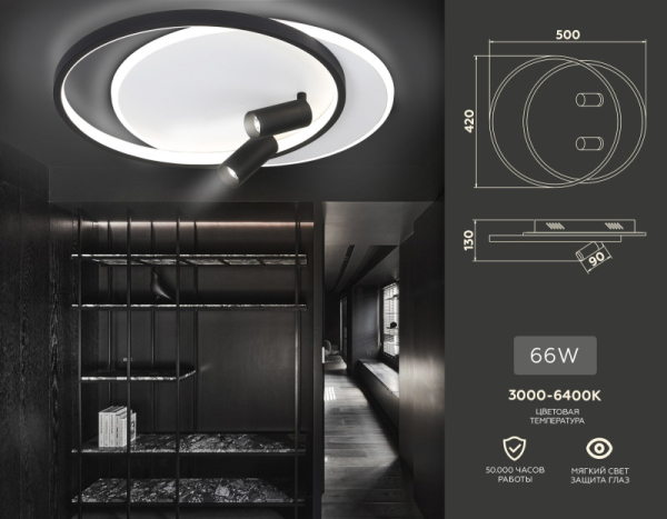 Накладной светильник Ambrella Light FL5137