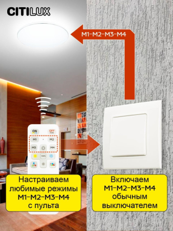Накладной светильник Citilux CL723330G