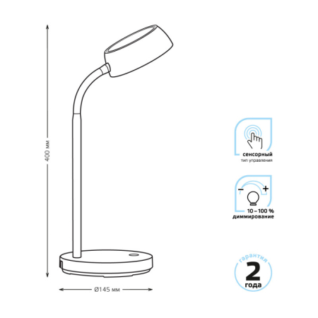 Настольная лампа Gauss GT6023