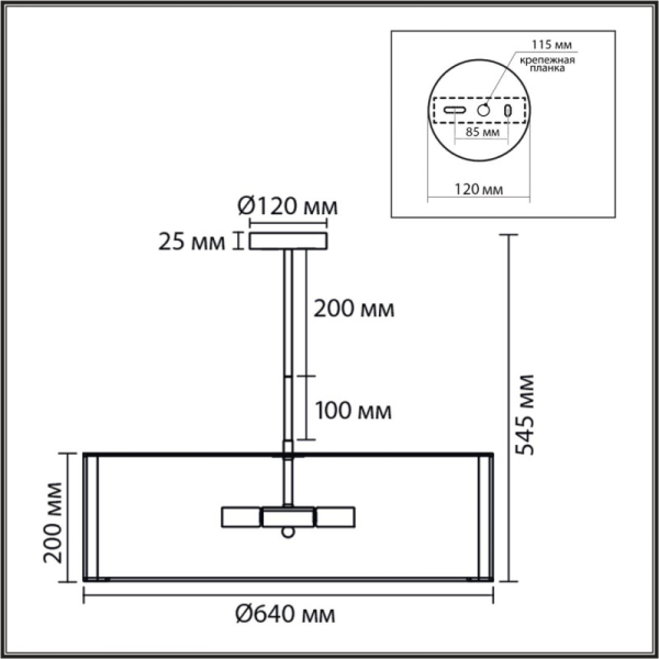 Люстра на штанге LUMION 8287/7