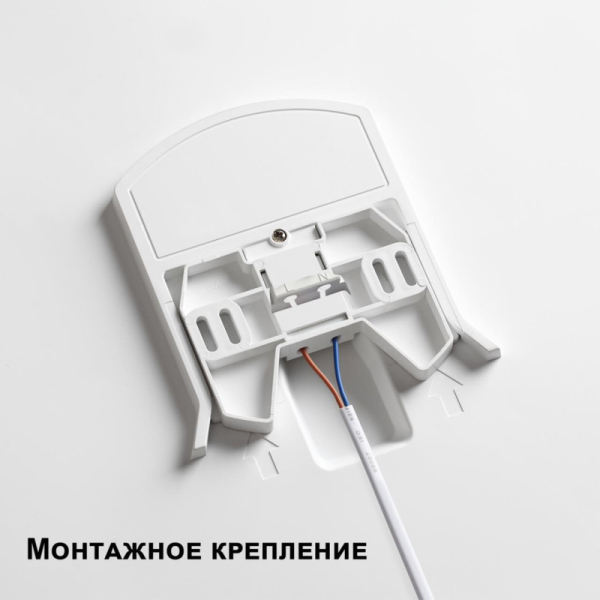 Накладной светильник Novotech 359210