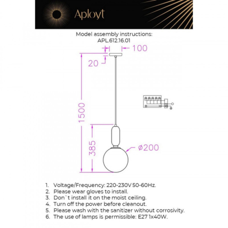 Подвесной светильник APLOYT APL.612.16.01