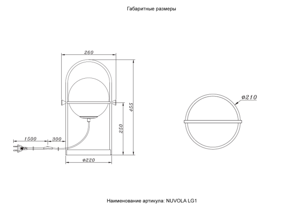 Crystal Lux Настольная лампа Crystal Lux NUVOLA LG1