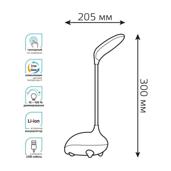 Светильник светодиодный настольный Qplus 6Вт 2700-6000К 330лм 5В аккум. Li-ion 1200мА.ч диммир. детский роз. GAUSS GT7014
