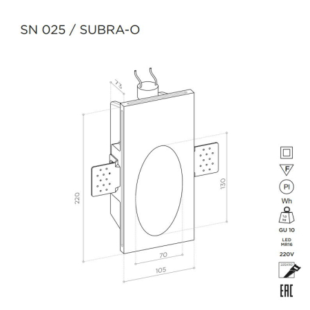 SUBRA-O Встраиваемый стеновой гипсовый светильник