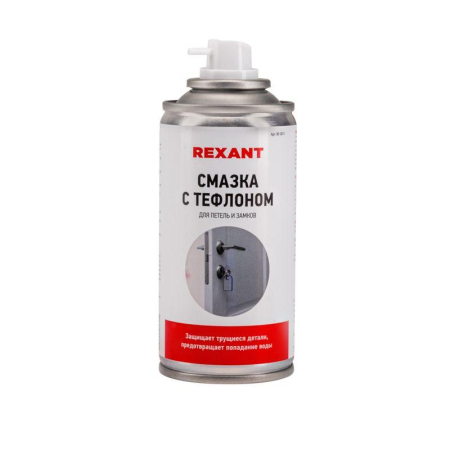 Смазка для петель и замков с тефлоном 210 мл REXANT