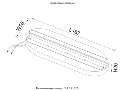 Основание Crystal Lux CLT 0.213 05 BL