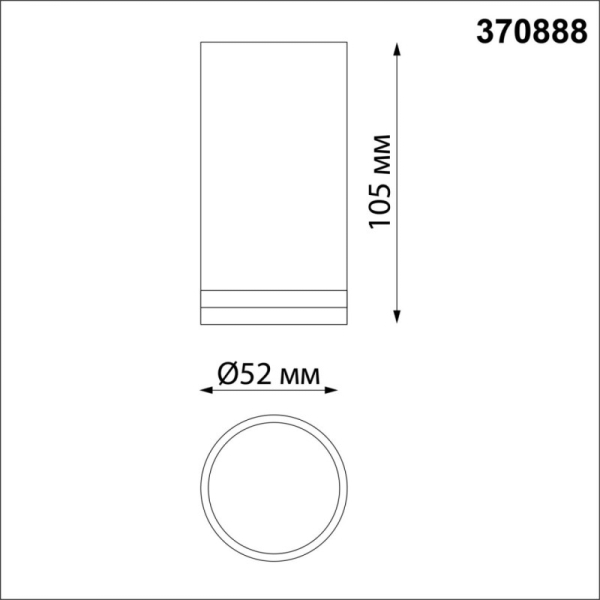 Накладной светильник Novotech 370888