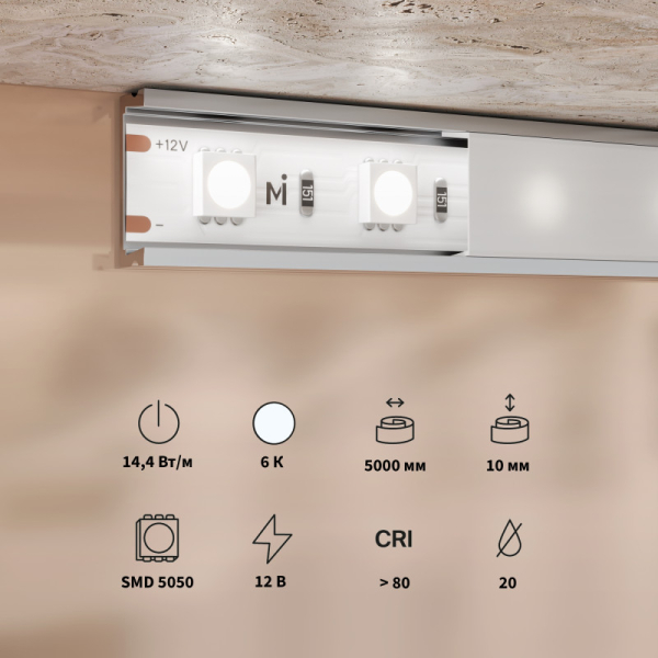 Лента Maytoni Technical 201185