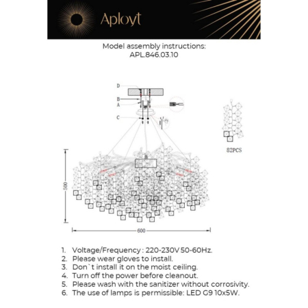 Подвесная люстра APLOYT APL.846.03.10