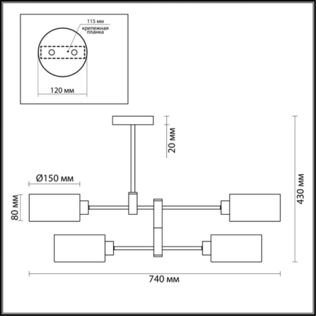 Люстра на штанге LUMION 3742/4C