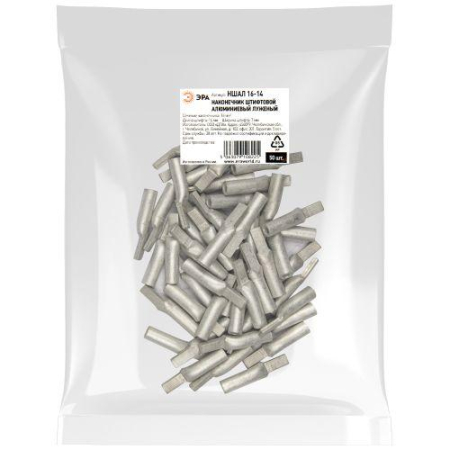 Наконечник штифтовой алюм. НША 16-14 ЭРА Б0062655