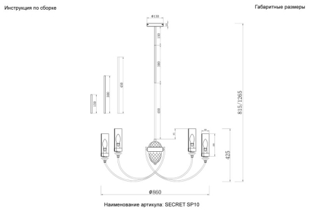 Crystal Lux SECRET SP10 GOLD