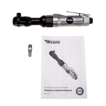 Трещотка пневматическая 1/2", 70 Нм KRANZ