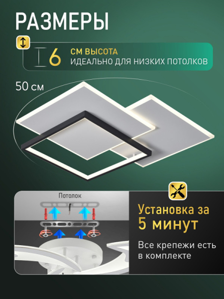 Накладная люстра Natali Kovaltseva INNOVATION STYLE 83172