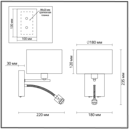 Бра LUMION 3745/1A