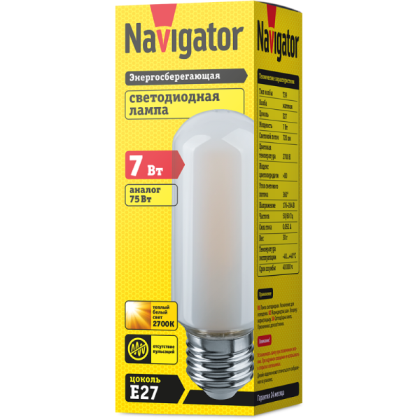 Лампа светодиодная филаментная 14 439 NLL-F-T39-7-230-2.7K-E27-FR FILAMENT матовая E27 176-264В 110мм Navigator 14439