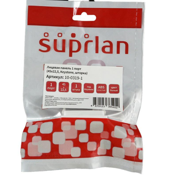 Панель лицевая 1 порта 45х225 Keystone шторка (DIY) SUPRLAN 10-0319-1