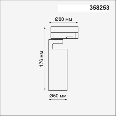 Светильник на шине Novotech 358253