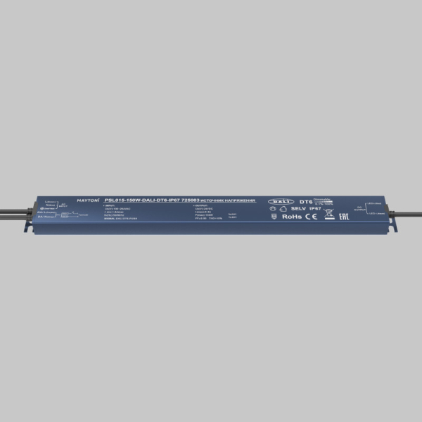 Блок питания Maytoni Technical 725003