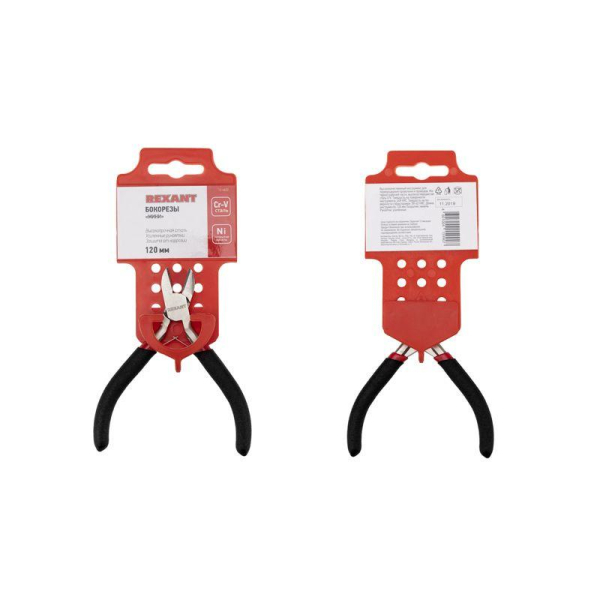 Бокорезы мини 120мм никелированные, авторазжим, обливные рукоятки REXANT