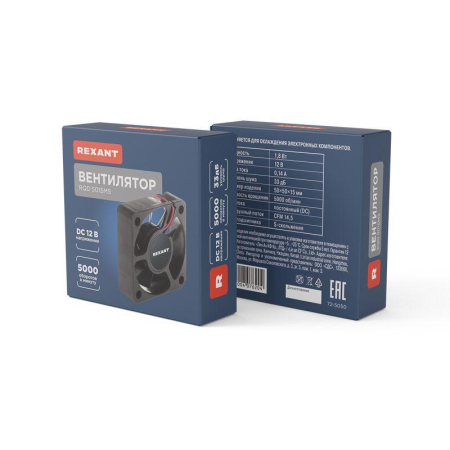 Вентилятор RQD 5015MS, DC 12В REXANT