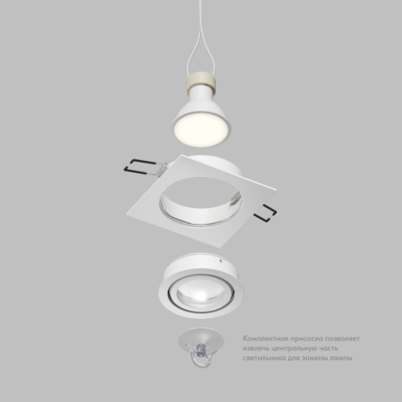 Влагозащищенный светильник Denkirs DK2111-WH