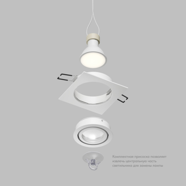Влагозащищенный светильник Denkirs DK2111-WH