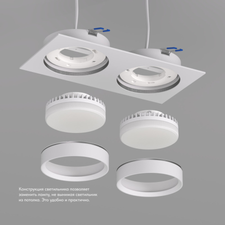 Встраиваемый светильник Denkirs DK2092-WH