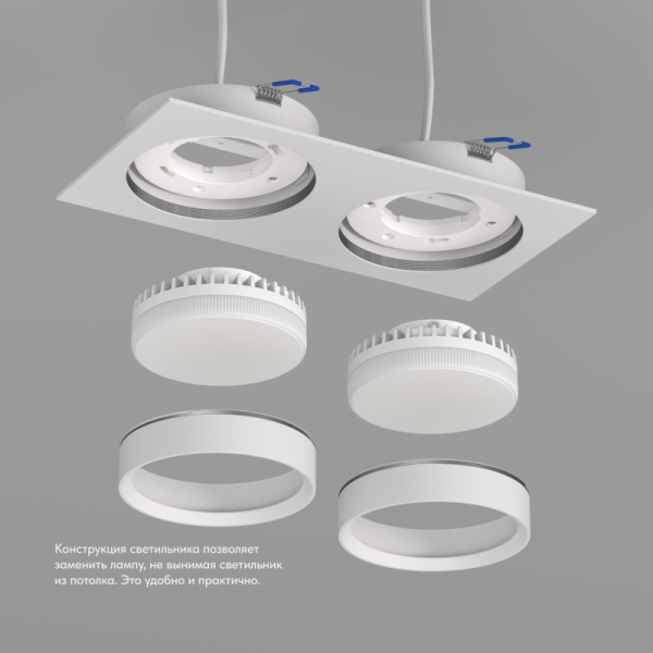 Встраиваемый светильник Denkirs DK2092-WH