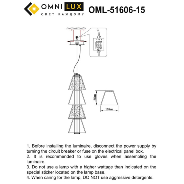 Подвесной светильник Omnilux OML-51606-15